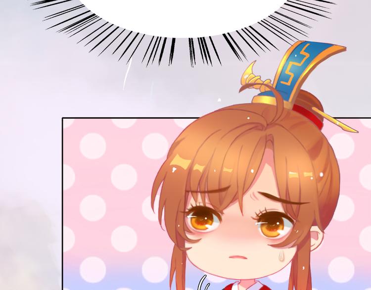 第12话 陛下，不要看(1/2)-第13话