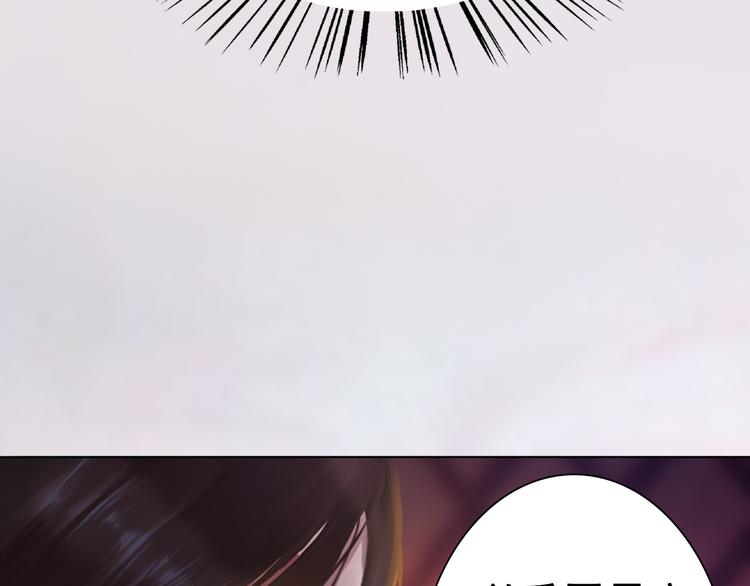 第12话 陛下，不要看(1/2)-第13话