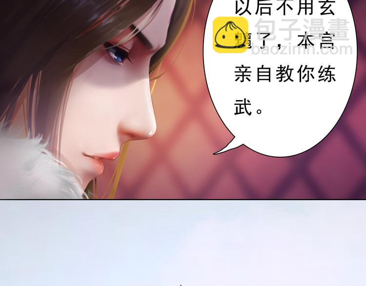 第12话 陛下，不要看(1/2)-第13话