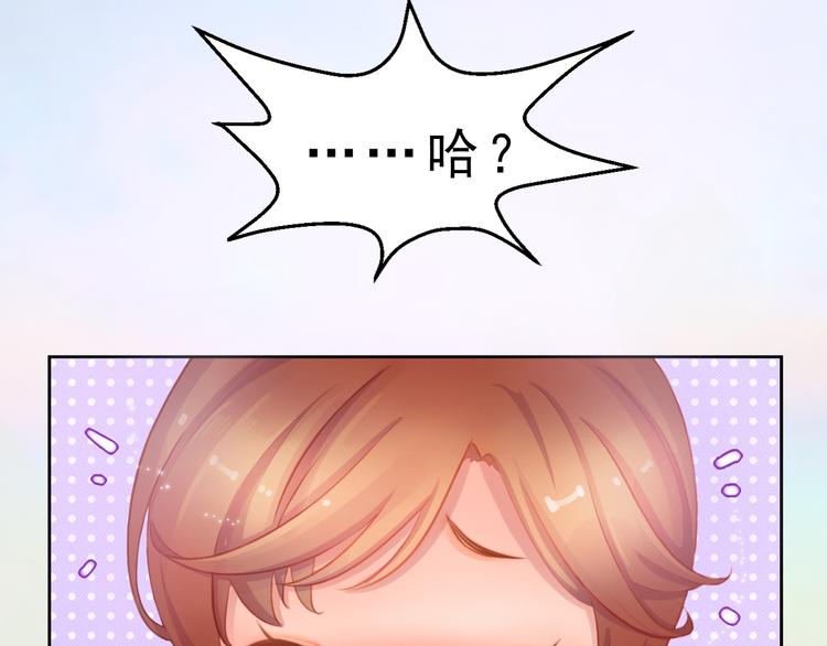 第12话 陛下，不要看(1/2)-第13话