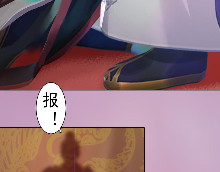 第12话 陛下，不要看(1/2)-第13话