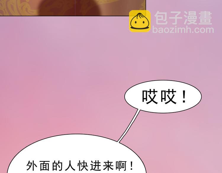 第12话 陛下，不要看(1/2)-第13话