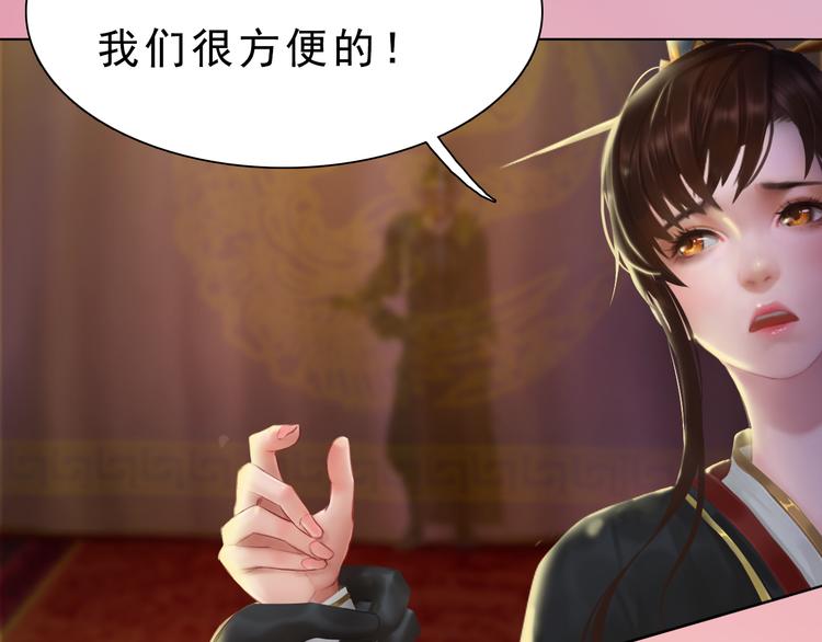 第12话 陛下，不要看(1/2)-第13话