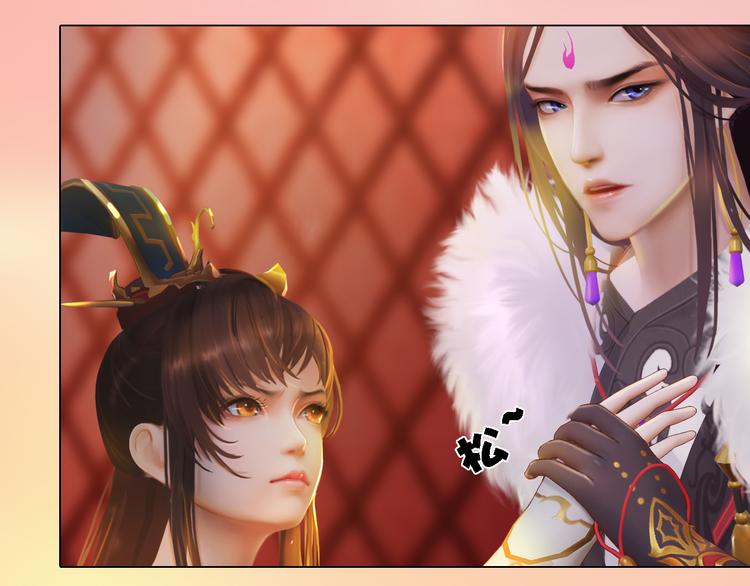 第12话 陛下，不要看(1/2)-第13话