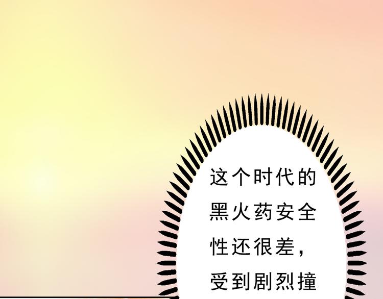 第12话 陛下，不要看(1/2)-第13话