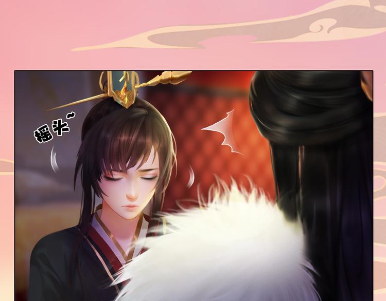 第12话 陛下，不要看(1/2)-第13话