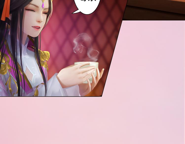 第12话 陛下，不要看(1/2)-第13话