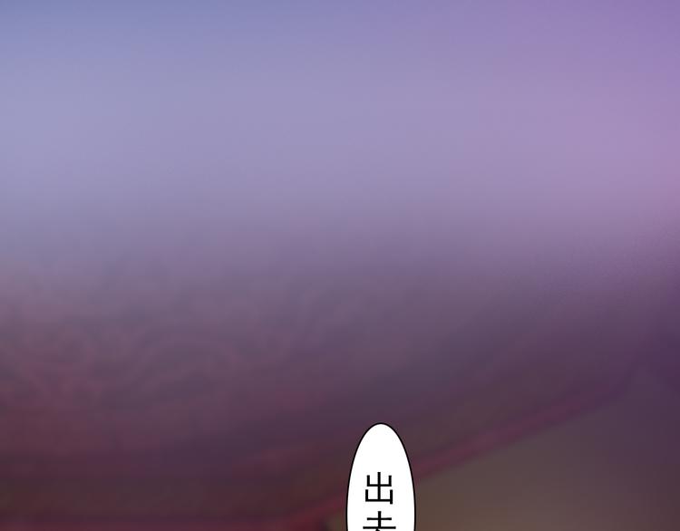 第12话 陛下，不要看(1/2)-第13话