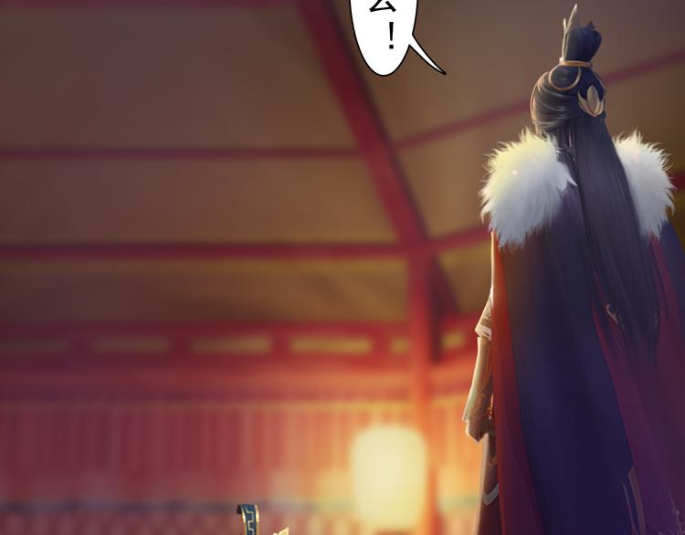 第12话 陛下，不要看(1/2)-第13话