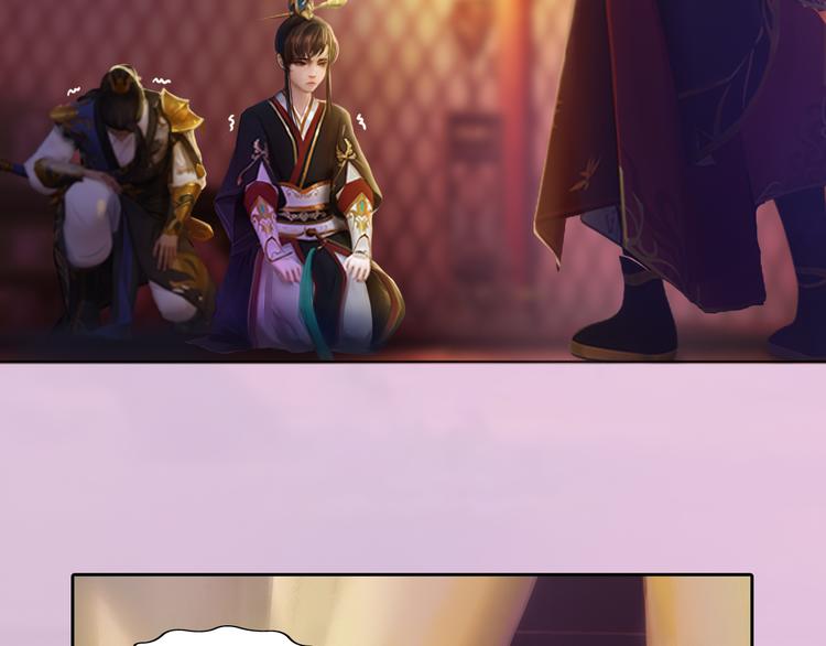 第12话 陛下，不要看(1/2)-第13话