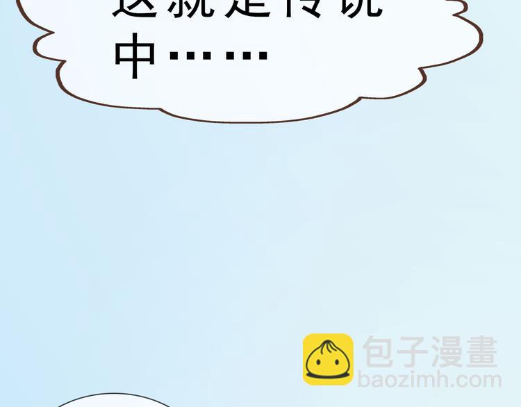 第二季第1话 看！那个船长(1/4)-第27话