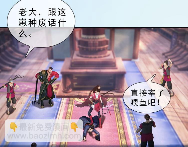 第二季第1话 看！那个船长(1/4)-第27话