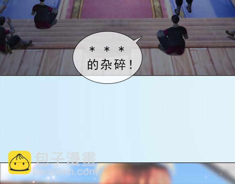 第二季第1话 看！那个船长(1/4)-第27话