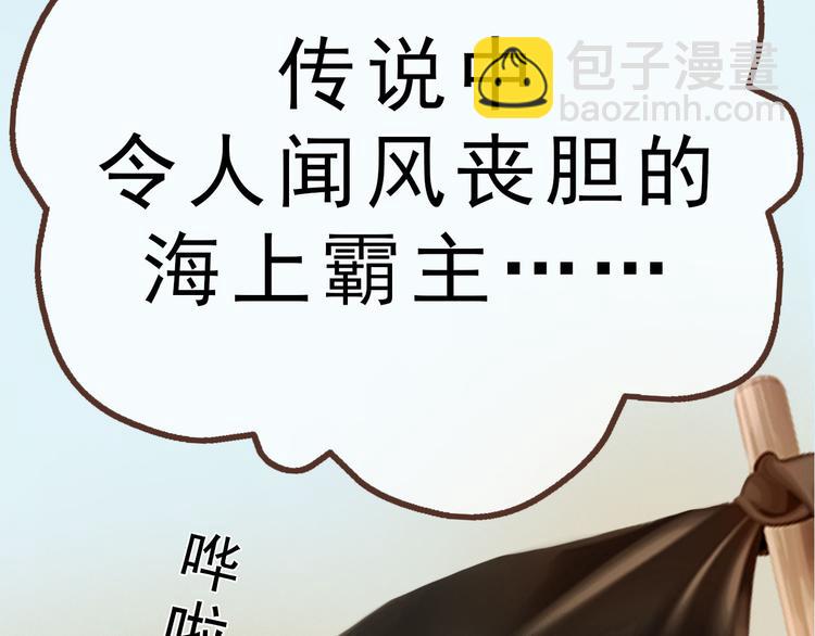 第二季第1话 看！那个船长(1/4)-第27话