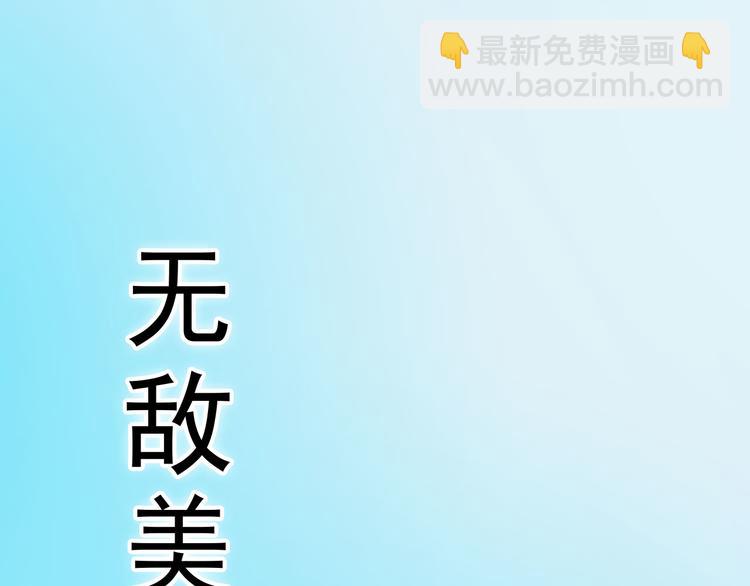 第二季第1话 看！那个船长(1/4)-第27话