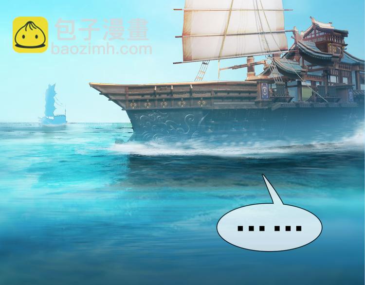 第二季第1话 看！那个船长(1/4)-第27话