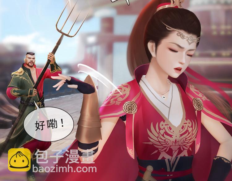 第二季第1话 看！那个船长(1/4)-第27话