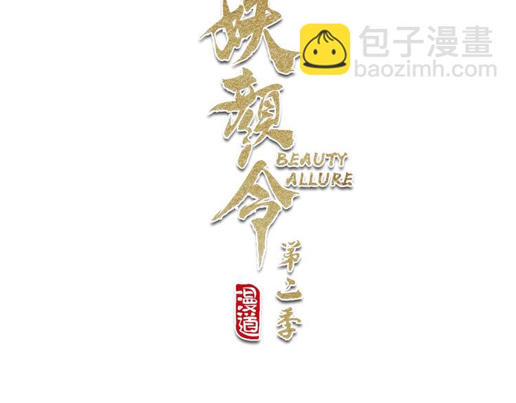 第二季第1话 看！那个船长(1/4)-第27话