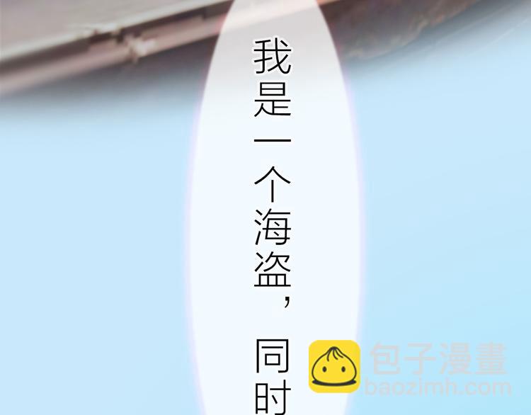 第二季第1话 看！那个船长(1/4)-第27话