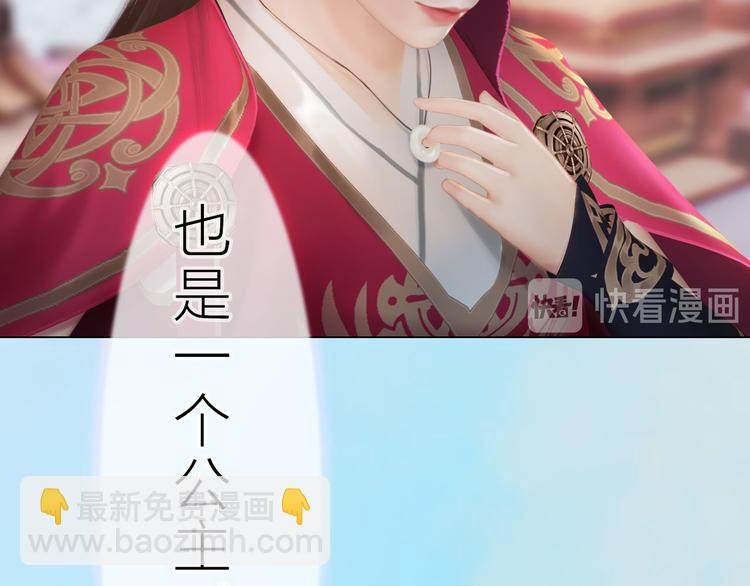 第二季第1话 看！那个船长(1/4)-第27话