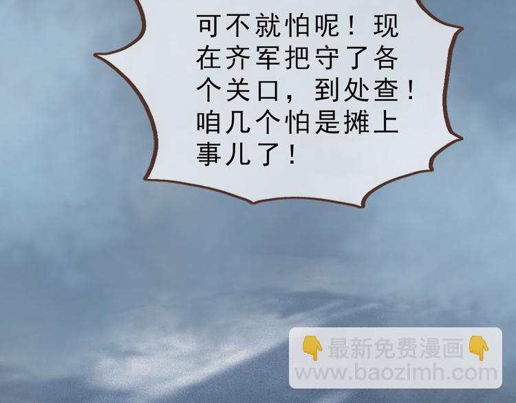 第二季第1话 看！那个船长(1/4)-第27话