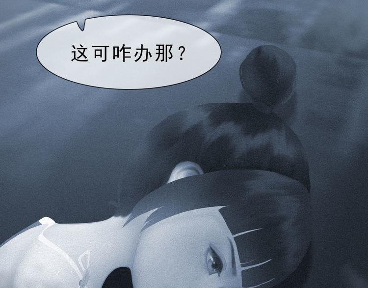 第二季第1话 看！那个船长(1/4)-第27话