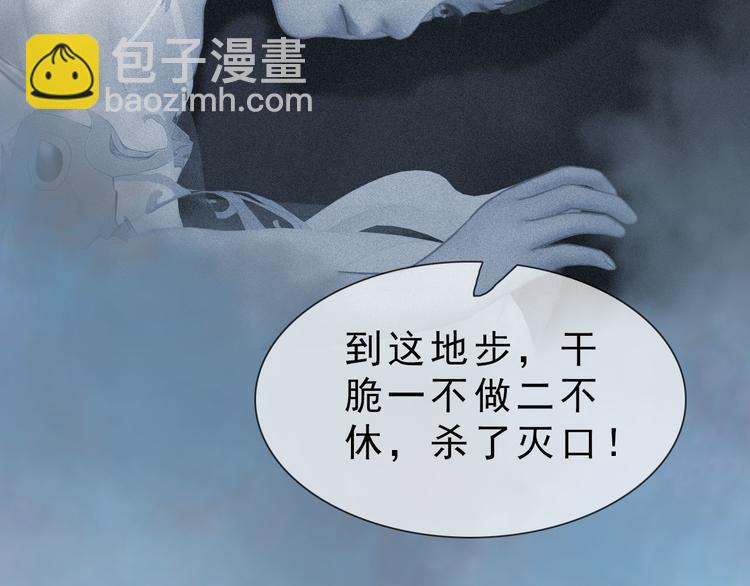 第二季第1话 看！那个船长(1/4)-第27话