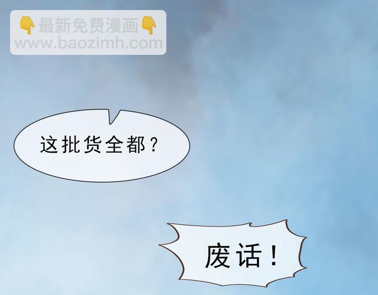 第二季第1话 看！那个船长(1/4)-第27话