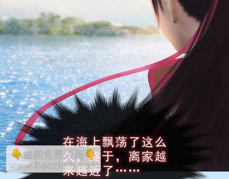 第二季第1话 看！那个船长(1/4)-第27话