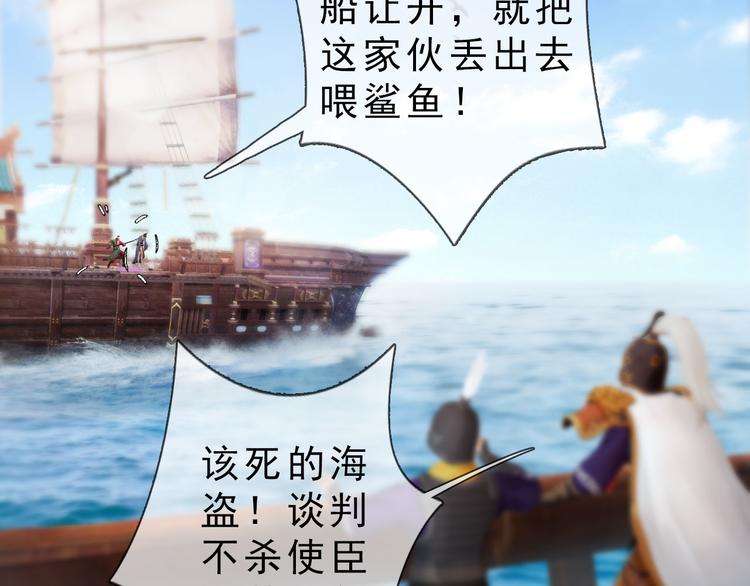 第二季第1话 看！那个船长(1/4)-第27话