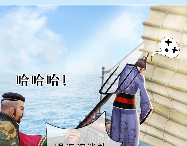 第二季第1话 看！那个船长(1/4)-第27话