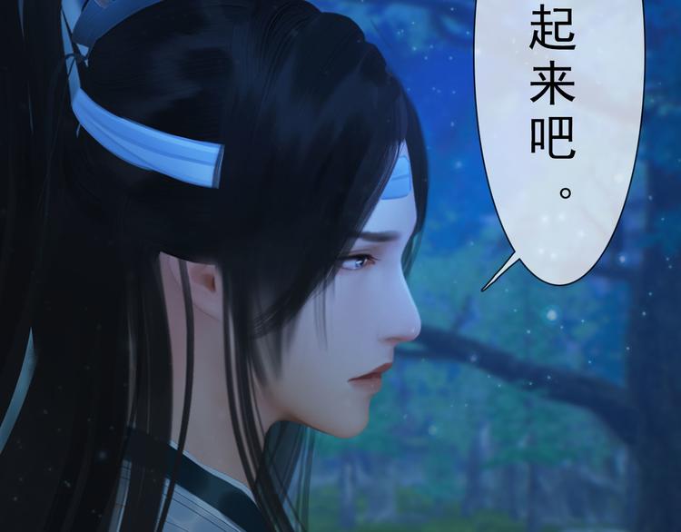 第二季第3话 可玩弄于股掌？(1/3)-第29话