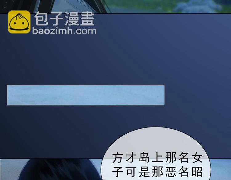 第二季第3话 可玩弄于股掌？(1/3)-第29话