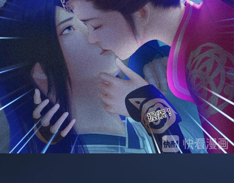 第二季第3话 可玩弄于股掌？(1/3)-第29话