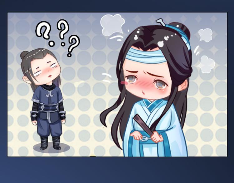 第二季第3话 可玩弄于股掌？(1/3)-第29话