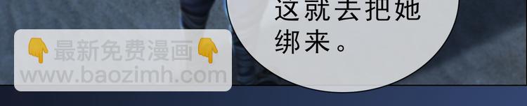 第二季第3话 可玩弄于股掌？(1/3)-第29话