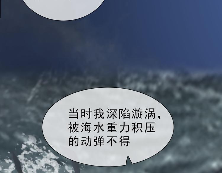 第二季第3话 可玩弄于股掌？(1/3)-第29话