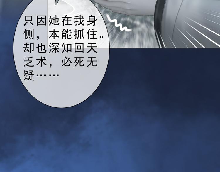 第二季第3话 可玩弄于股掌？(1/3)-第29话