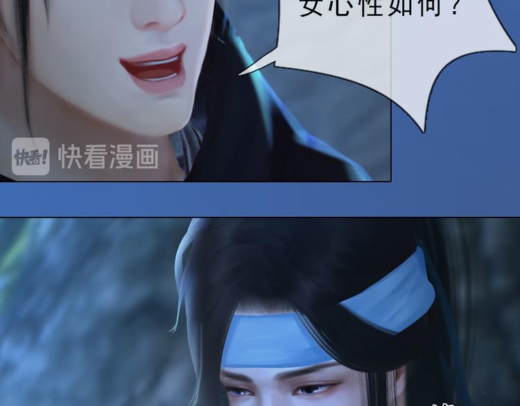 第二季第3话 可玩弄于股掌？(1/3)-第29话