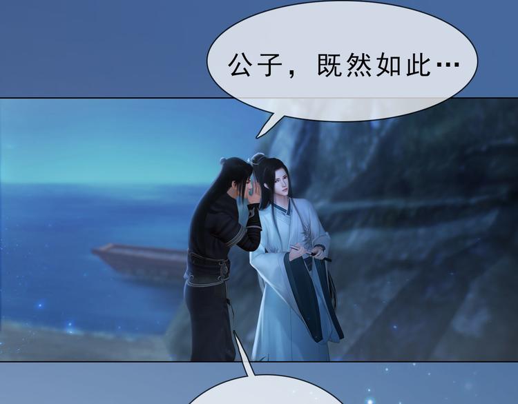 第二季第3话 可玩弄于股掌？(1/3)-第29话