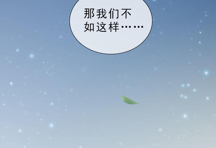 第二季第3话 可玩弄于股掌？(1/3)-第29话