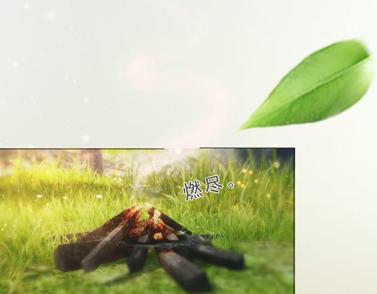 第二季第3话 可玩弄于股掌？(1/3)-第29话