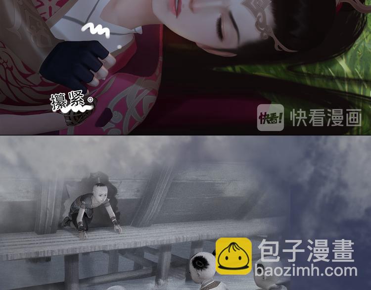 第二季第3话 可玩弄于股掌？(1/3)-第29话