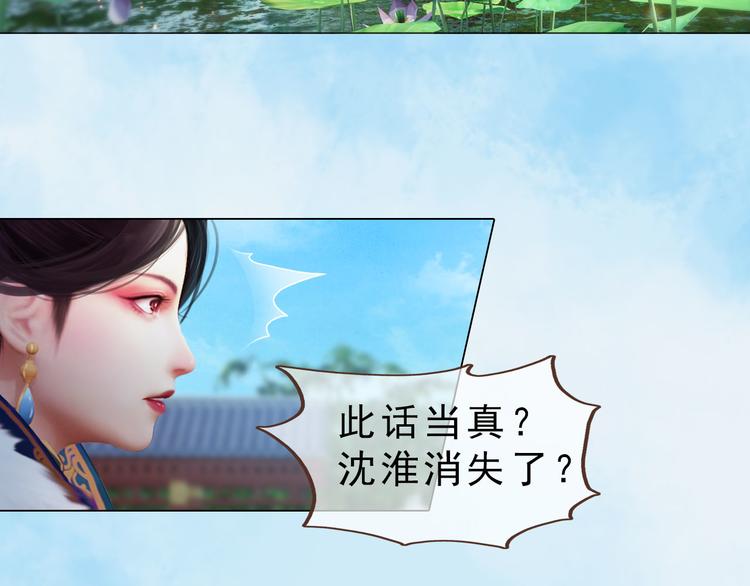 第二季第5话 陷阱就是用来踩的(1/2)-第65话