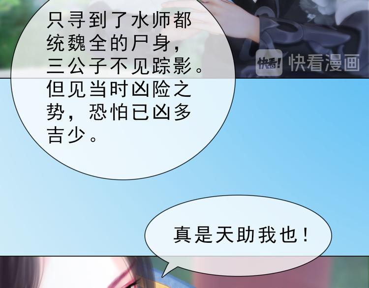 第二季第5话 陷阱就是用来踩的(1/2)-第65话