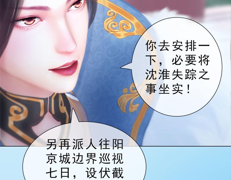 第二季第5话 陷阱就是用来踩的(1/2)-第65话