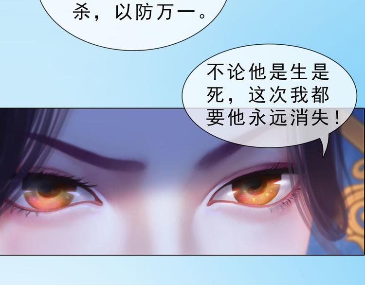 第二季第5话 陷阱就是用来踩的(1/2)-第65话