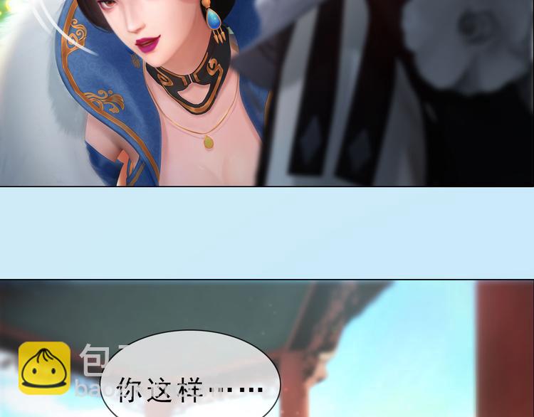 第二季第5话 陷阱就是用来踩的(1/2)-第65话