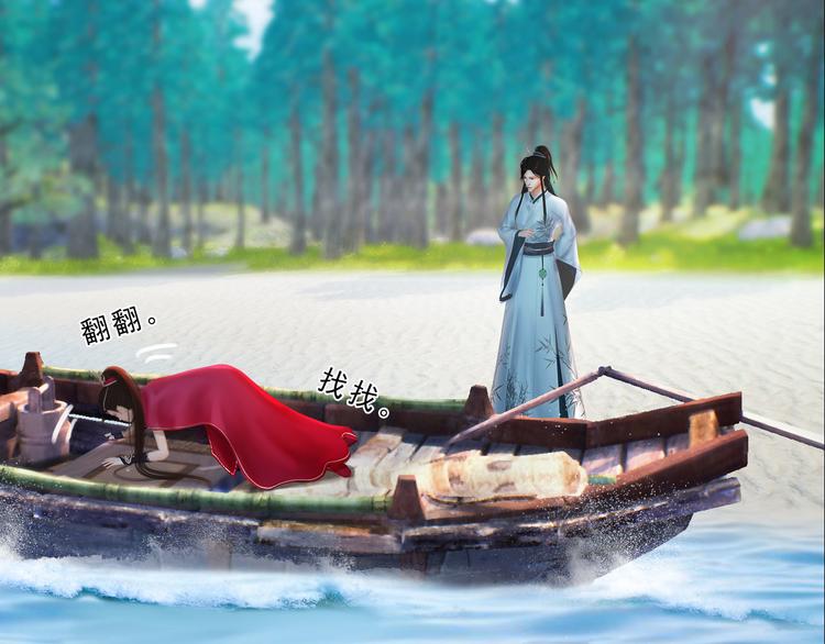 第二季第5话 陷阱就是用来踩的(1/2)-第65话