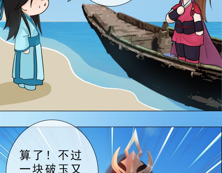 第二季第5话 陷阱就是用来踩的(1/2)-第65话